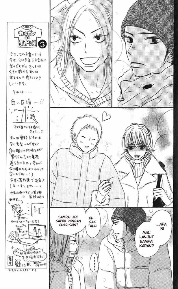 Kimi ni Todoke chapter 27